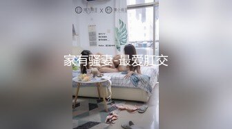 颜值不错大奶美少妇性感漏奶装第三部 沙发上自摸扣逼出水秀呻吟娇喘 很是诱惑喜欢不要错过