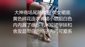 超骚大胆淫娃主播『徒弟出师』理发店啪啪直播 边和男友打电话边被师傅后入猛操 娇喘声说在上楼 爆精内射