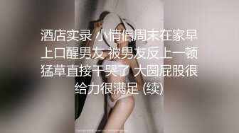 百度云泄密流出视图反差婊美女同事刘璐和闺蜜男友性爱视频