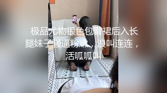 《监控破解真实泄密》城中村几个有点姿色的姐妹租平房改专用炮房提供快餐服务车轮战嫖客有老有少因长得漂亮所以生意红火 (4)