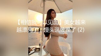 白金泄密 清纯女孩哀求帅男友反被辱骂暴力对待