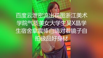 2021一月新流出商场女厕偷拍在酒吧嗨完来吃夜宵的各种青春美女，差点被个警觉妹子发现4K高清版