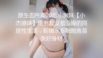 让骚货和单男单约，有这样的老婆幸福死了