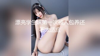 国产比女人还美的CD安德给小哥用黑丝慢慢的摩擦硬了主动坐上去 爽的不停嗷嗷叫