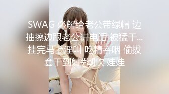 炸裂流出，推特露脸气质短发贤惠绿帽人妻【1点睡觉】极度反差一面，户外露出野战与多名单男群P内射