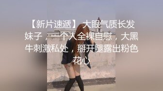 【新片速遞】✿萝莉女神✿ 最新天花板白虎萝莉女友▌粉色情人▌首次尝试商场肛塞跳蛋控制 太好玩了蜜鲍湿透 饥不可待榨汁肉棒内射