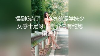 漂亮小少妇吃鸡啪啪 啊啊操你妈逼都操肿了 坐死你坐死你 你看我鸡吧都红了 身材苗条在家被大哥猛怼 上位骑乘报复狂打桩