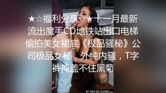 【玩人妻】新晋老哥约操熟女人妻，喝酒聊天调情，来兴致换算睡衣开操