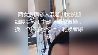 【自整理】骚婊子姐妹花凑在一起准没好事，又在商量去祸害哪个帅小伙了！ShotsofSimone 最新付费视频【127V】 (15)