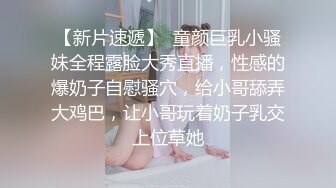 丰乳翘臀一字马精品大秀顶级尤物让小哥双飞轮草，无毛白虎逼淫声荡语多体位蹂躏抽插，浪叫不止高潮不断刺激