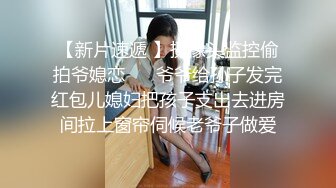 你的共享女友全程露脸丝袜情趣诱惑，平台最骚女主播淫声荡语不断，让小哥草了嘴草骚穴，边草边喷精彩不断