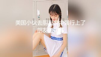 探花元老最新力作【同城探花】第二场，大胸小少妇，调情聊天还得看老将出马，骚浪投入好似情人幽会真刺激