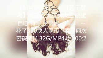 STP24368 肥臀美穴极骚顶级颜值网红女神  暴力自慰猛扣塞逼大量喷水  喷在杯子里再喝掉  这女的太骚了 &amp