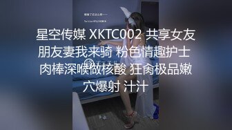 STP27431 10分淫荡眼镜骚妹！假屌爆菊双洞齐插！大白美臀骑乘位，深插猛捅水流一地，上下套弄极度诱惑