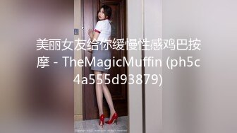 面罩小妹妹居家操逼！黑丝美腿情趣内裤！给炮友足交，张开双腿抽插