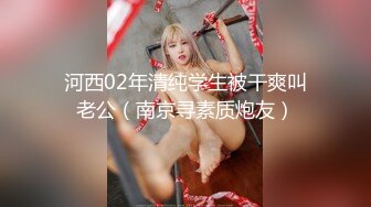 天美传媒 TM0155 快递小哥送货上门 看到漂亮学生妹