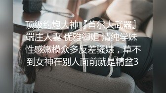 (老虎出更专攻少妇)专业男技师按摩理疗，帮有需要的几个女顾客泄火