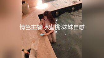 星空传媒 饥渴机场女保安老公阳痿满足不了性欲 安检露奶色诱乘客操逼