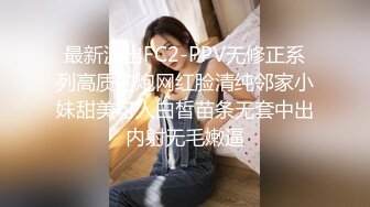 -约战卡哇伊清纯可爱的白嫩美眉 馒头逼极嫩内射