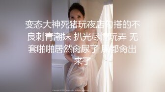 新年操媳妇，女上流白浆