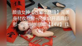 在健身凳子上肏大奶骚货美女