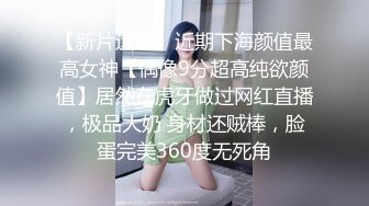 吃瓜！热门门事件“长清大学”黑丝AJ女事件！你舍不得骑的自行车 被人站起来蹬！极品反差母狗四部连！ (2)