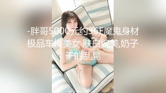 【新片速遞】  漂亮大奶少妇吃鸡啪啪 身材丰满稀毛鲍鱼粉嫩 上位骑乘 被大肉棒无套输出 拔吊射了一屁屁 