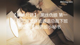 被好色女友操的故事