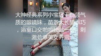 超火爆新生代极品女神 Yua 神仙气质媚态 高潮娇颜粉润潮红 神似园丽丽太精美绝伦了