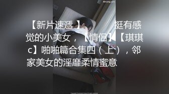 学姐帮我口活还没开始撩她，她就已经湿透啦