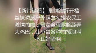 【新片速遞】大神潜入商场女厕全景偷拍两位穿着皮靴的美女服务员