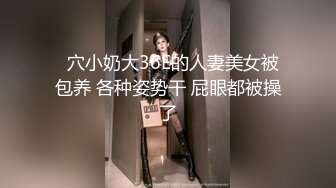 ~风骚熟女~【烈焰红唇小风骚】福利视频，黄瓜性玩具自慰，白浆都流了，寂寞得很啊！