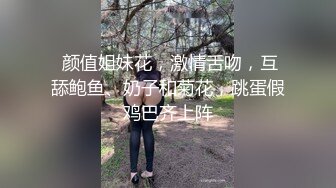 白丝伪娘 主人的鸡吧爽不爽 漂亮小母狗绑着M腿撸着小仙棒被无套操小骚逼 内射