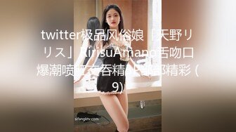 天美传媒 TM0151 老公无法满足的少妇 偷偷找老相好来家里偷情