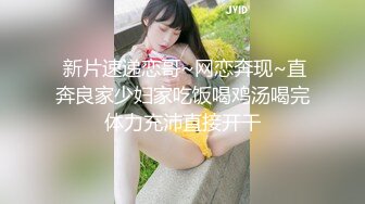 妍妍 女体盛+裸体厨娘