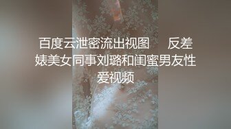 轻熟女姐妹花黑网丝诱惑，揉奶玩逼听狼友指挥撅着屁股抠她屁眼子，淫声荡语互相摩擦骚穴浪叫呻吟，精彩刺激