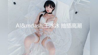 【今日推荐】超极品女神〖木木森〗降临 梦幻般的美巨乳 私家S级女神 极致喷血狂爱浴火高清1080P版