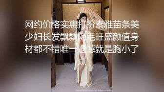 萝莉社 老板线下输出性感女主播 小敏儿