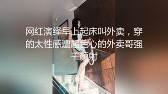 JVID-本垒奈公厕堕落天使,尿急误入男厕被强的F巨乳少女 (2)