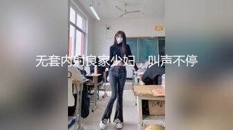 粉嫩小少妇的阴部按摩