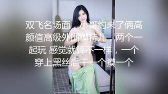 【新片速遞】清纯又淫荡反差18小萝莉 ，双马尾情趣制服 ，无毛嫩穴，翘着屁股假屌抽插，纤细美腿黑丝，浪叫呻吟妹子太骚了[1.34G/MP4/01:56:29]