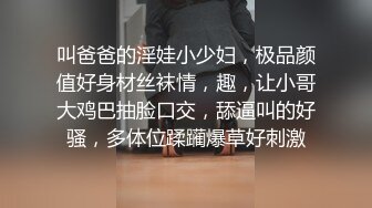 把小姨子给安排上了  黑丝