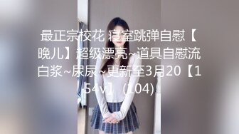 【娃娃医师性爱疗法】美腿性爱治疗师帮阳痿男重振雄风硬到爆炸直接顶翻美女医师最深处