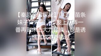 “小表妹上电视咯” 性感表妹和三个表哥黄播 车轮战的哥哥们被干趴！