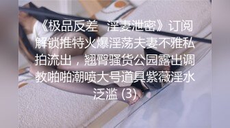 起点传媒 XSJ-056《请个家教收拾我》