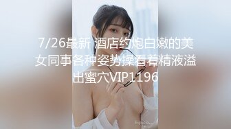 【AI换脸视频】迪丽热巴 顶流女星在泳池边被狗仔偷拍强暴