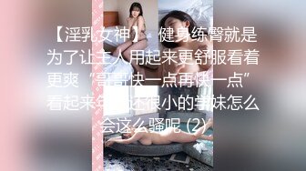 新加坡华裔爱玩夫妻【KLcouple6699】换妻群拍派对 贵妇第一次交换 11月最新合集【202v】 (29)