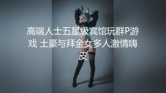 【抖音风 裸舞】系列 福利姬主播 合集 六【1000v 】 (147)