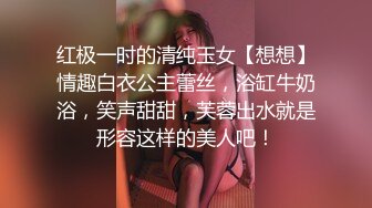 清纯美女呗自己男友随意玩弄