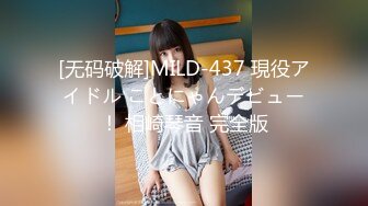    [中文字幕] IPX-694 高潮141回！大痙攣134回！噴潮6100cc！ 岬奈奈美